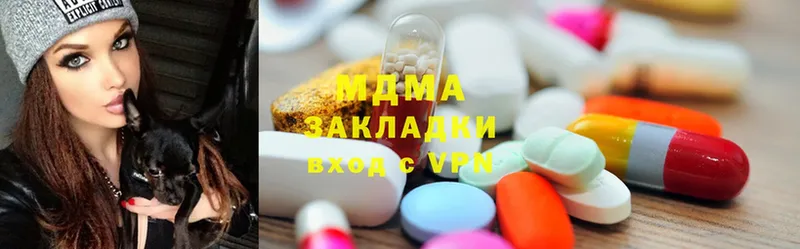 купить   Починок  MDMA Molly 